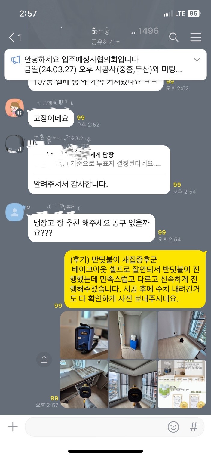 KakaoTalk_20240513_165905245.jpg