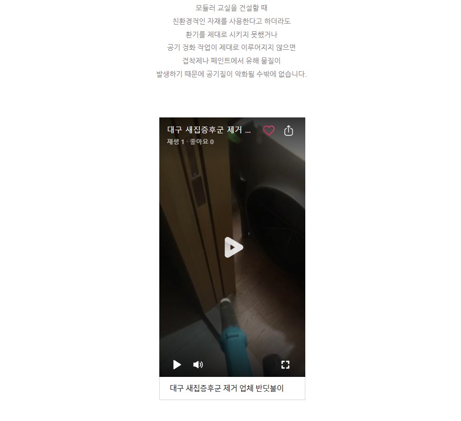 Screenshot 2024-05-24 at 16.55.34.JPG