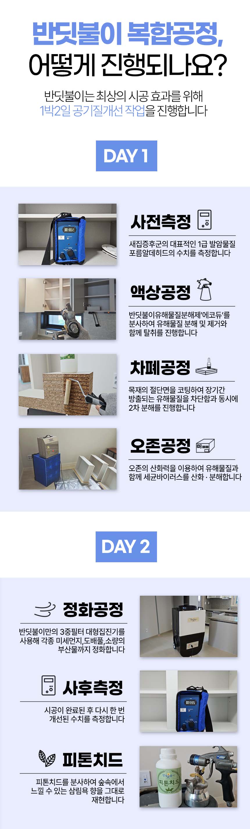 반딧불이상세페이지_04.jpg