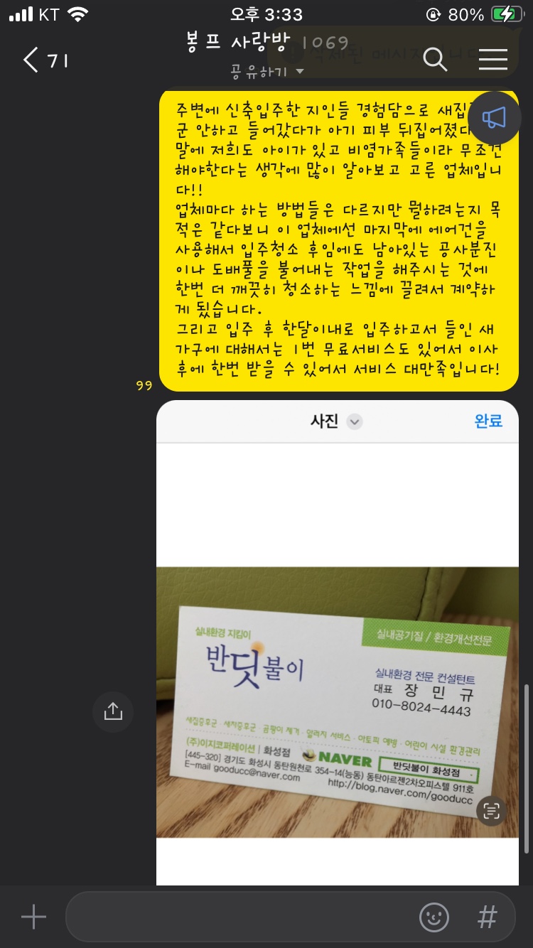 KakaoTalk_20240716_105827595.jpg