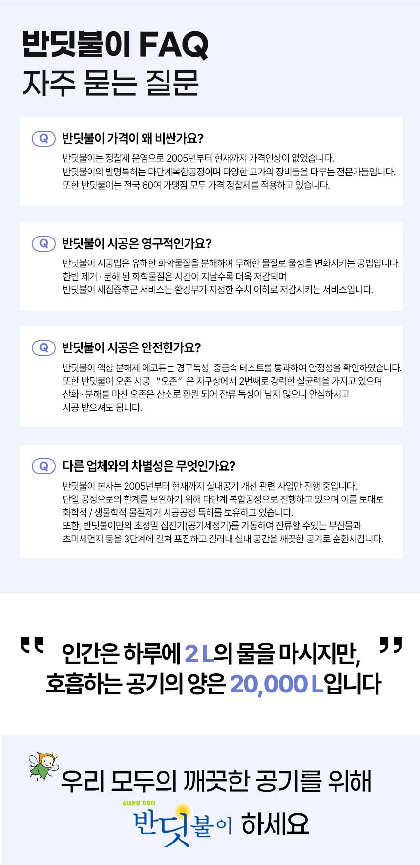 반딧불이상세페이지_06.jpg