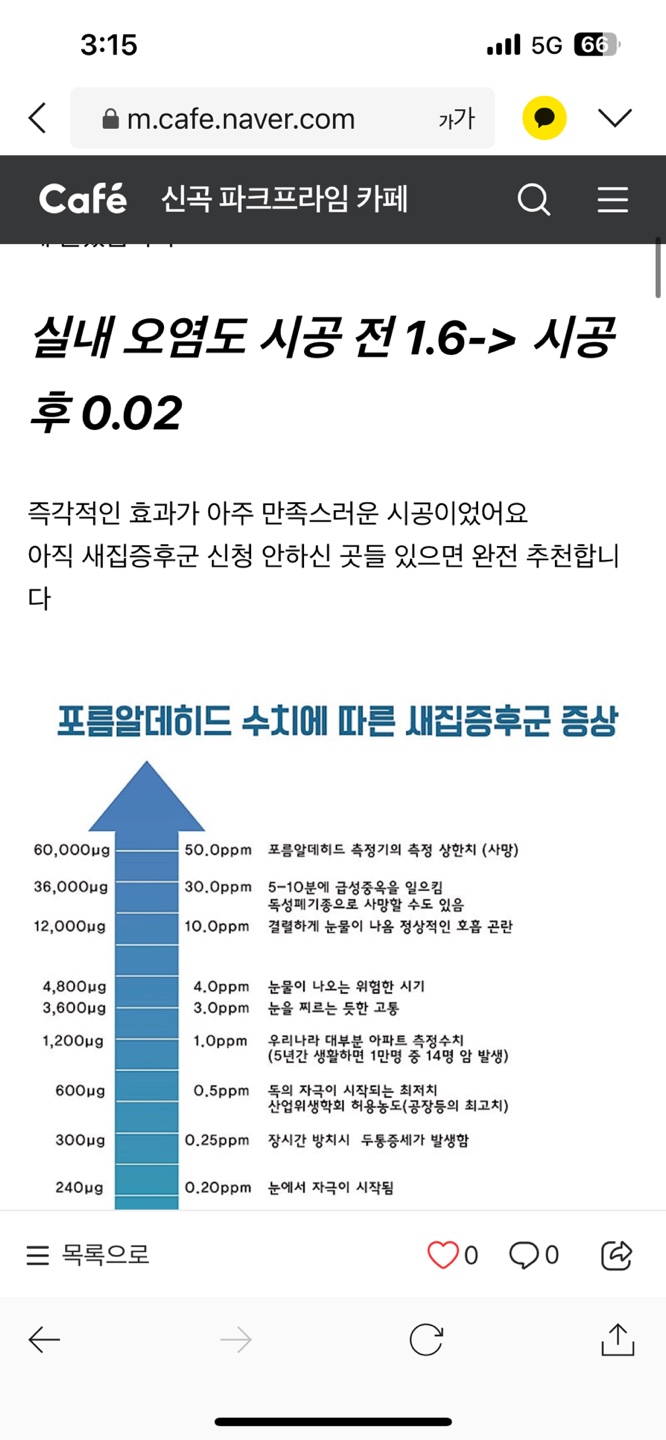 KakaoTalk_20240818_170644044_02.jpg