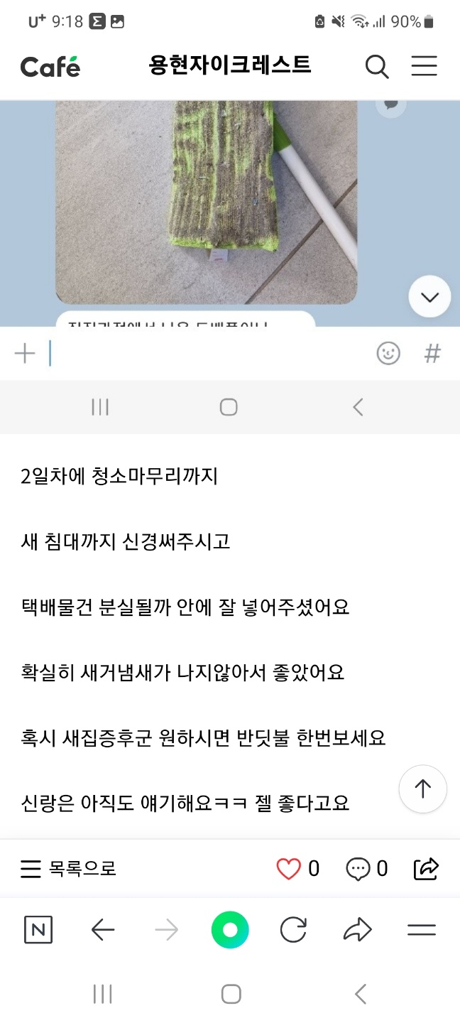 KakaoTalk_20240612_165740394_09.jpg