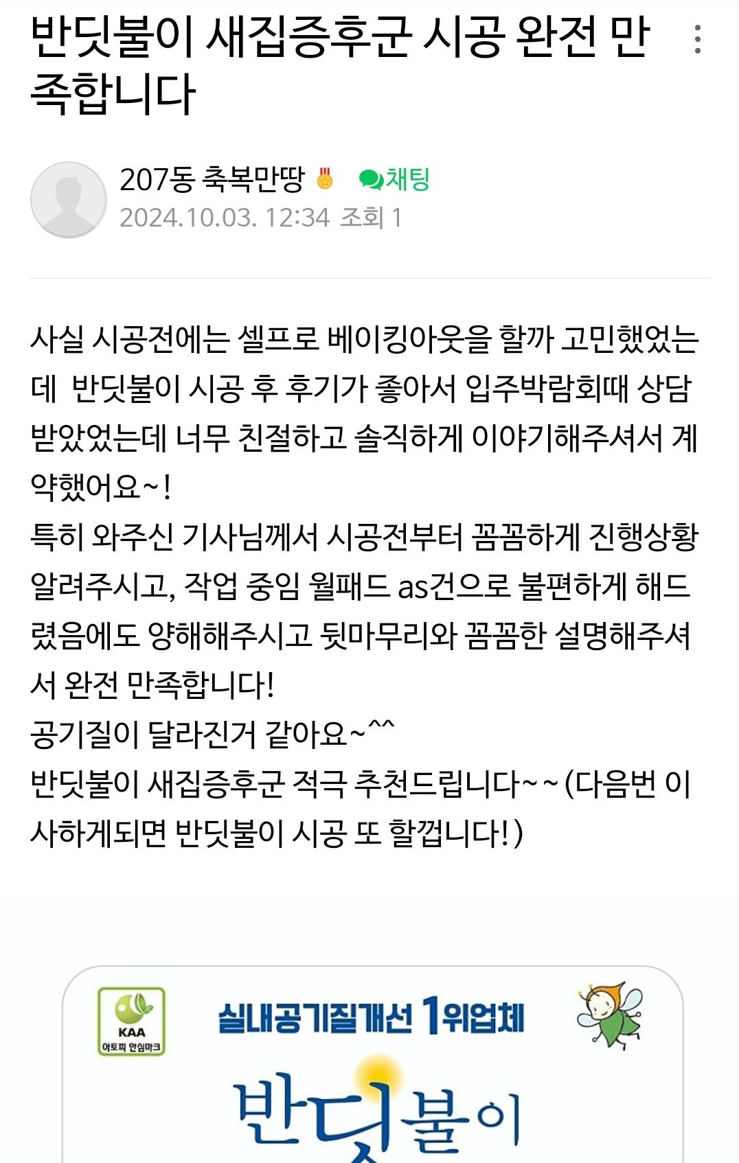 Screenshot_20241003_123940_NAVER.jpg