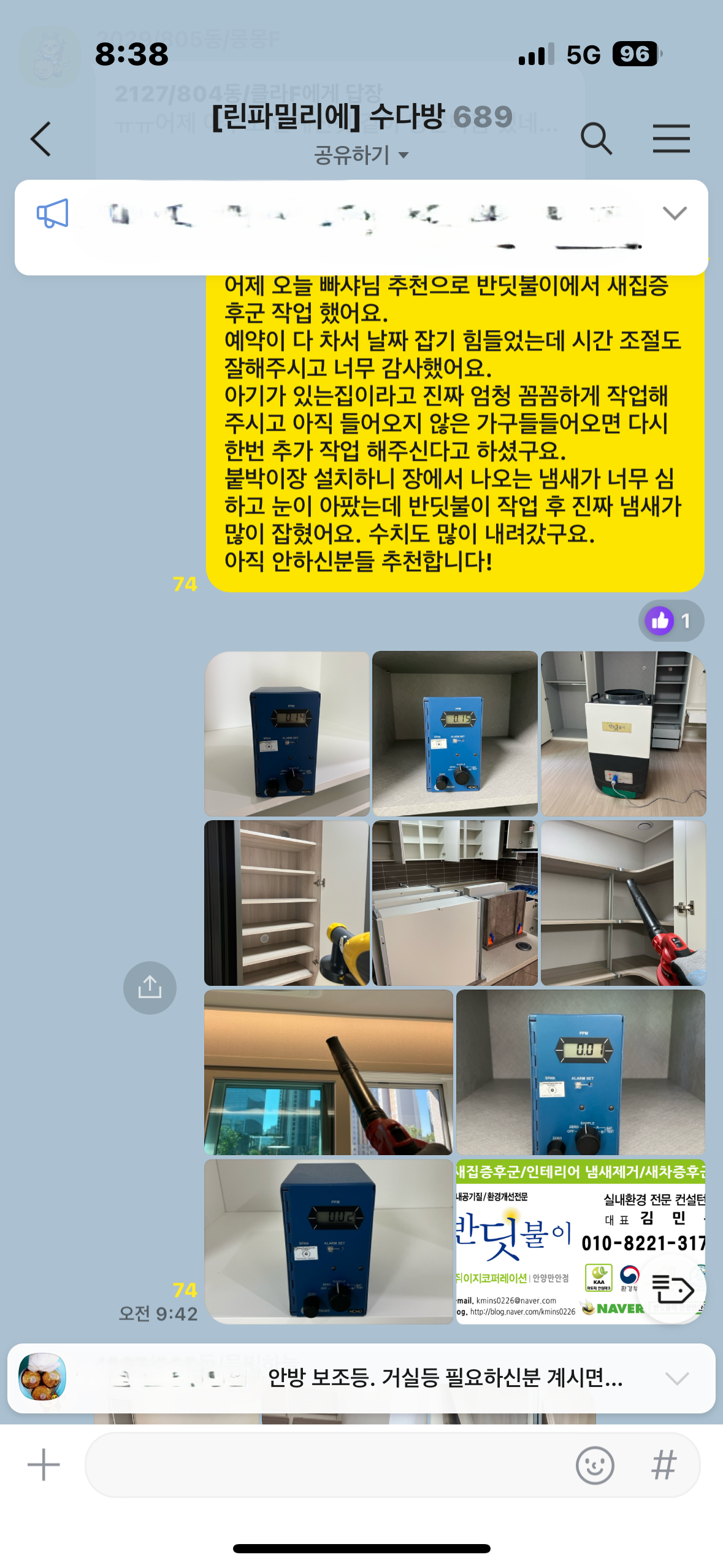 KakaoTalk_20240529_141750071.png