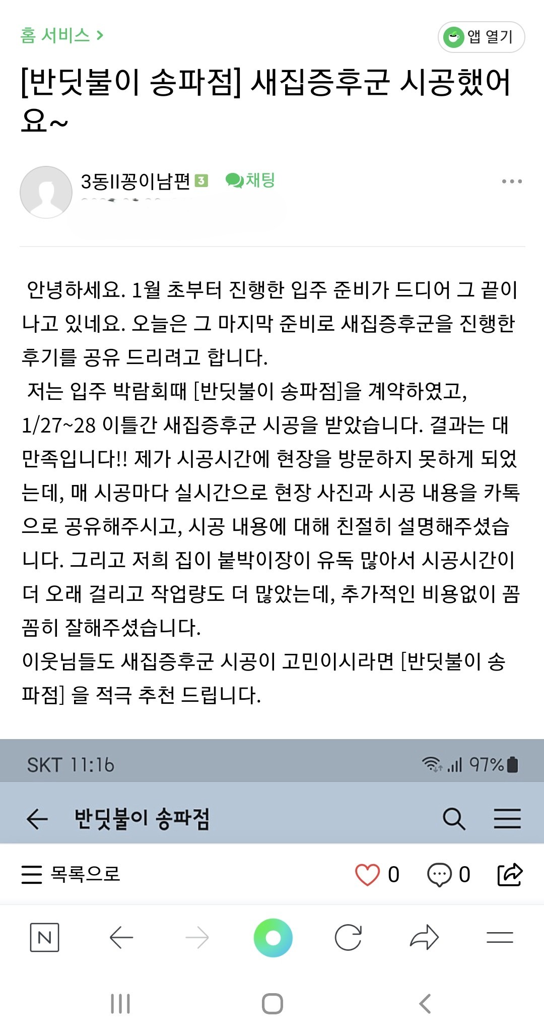 KakaoTalk_20240513_155049498_05.jpg