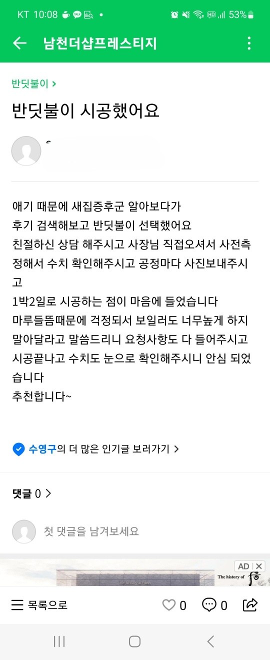 KakaoTalk_20240509_145207997_07.jpg