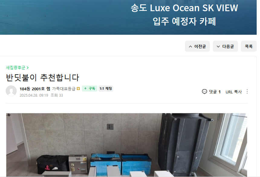 이은영 후기 01.png