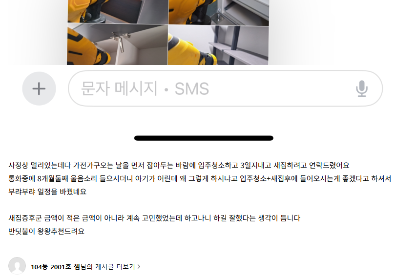 이은영 후기 05.png