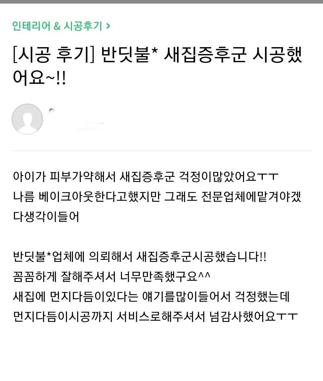 KakaoTalk_20240628_164752890.jpg