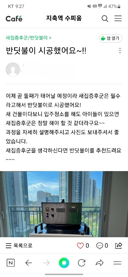 KakaoTalk_20240502_150352771_03.jpg