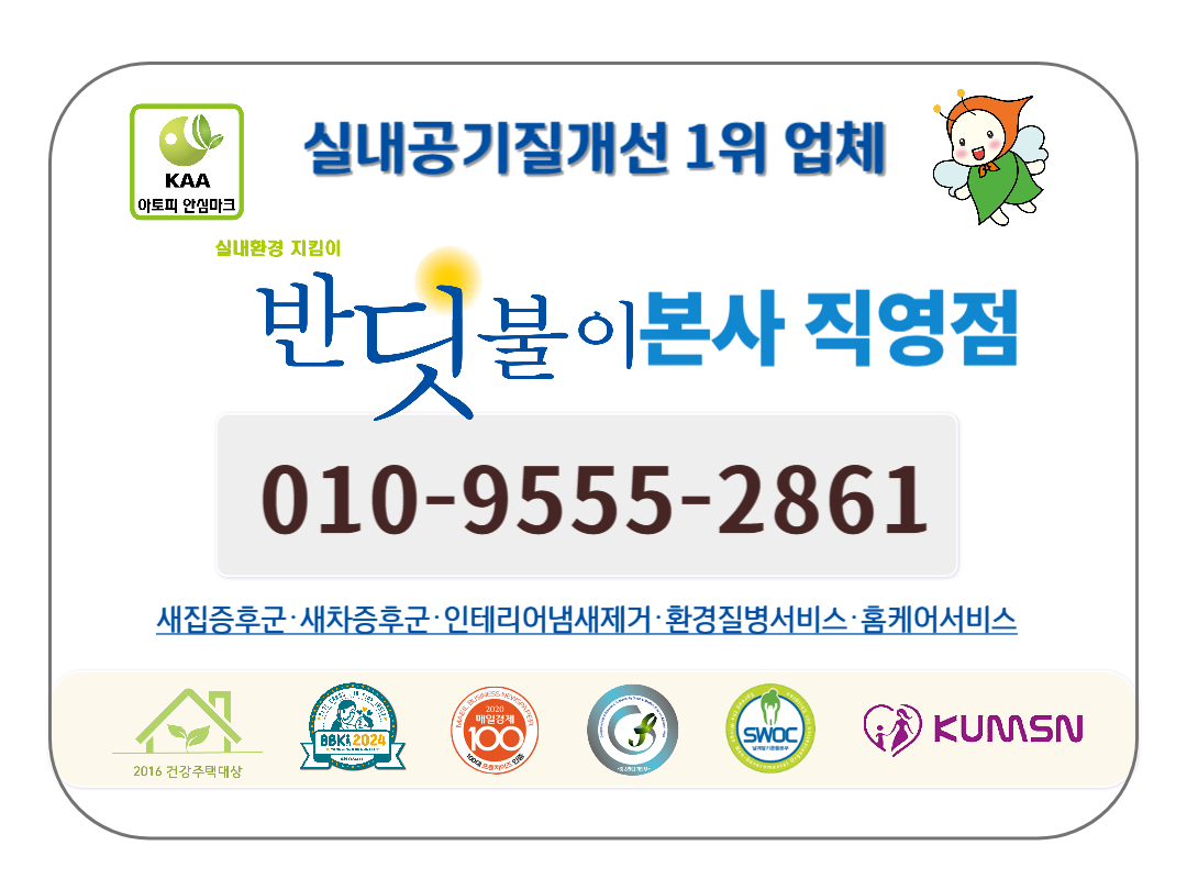 본사직영점신진우.png