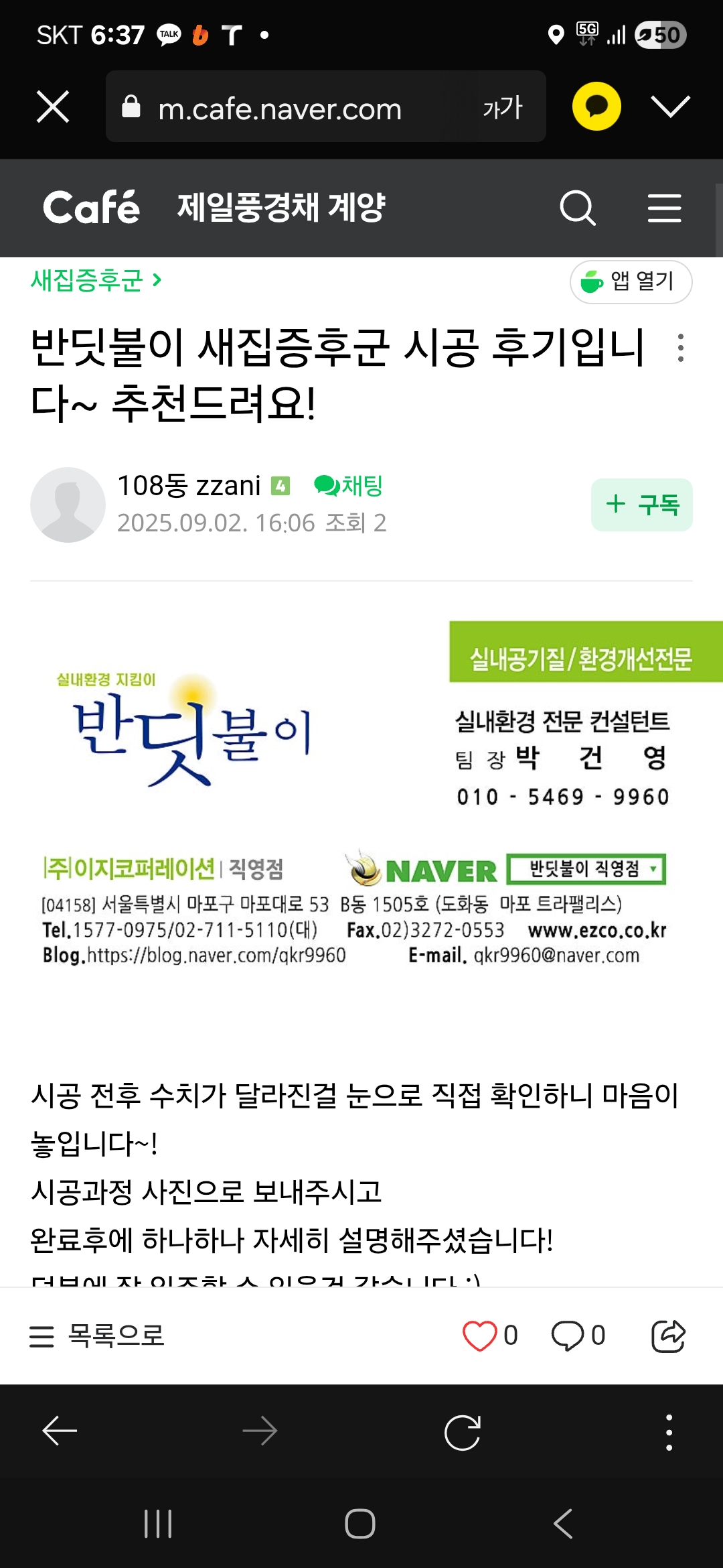 1000071485.jpg
