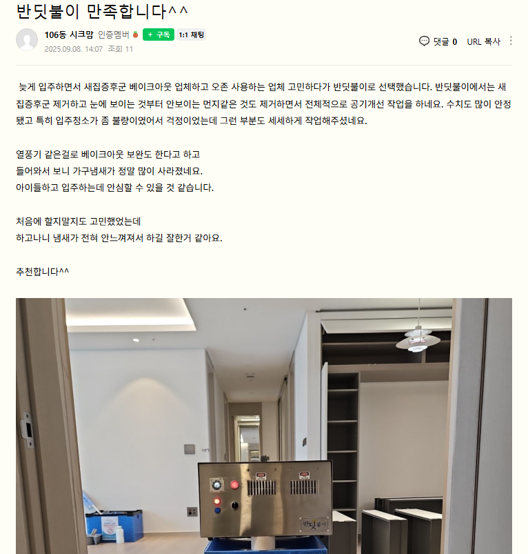 스크린샷 2025-09-09 191444.png