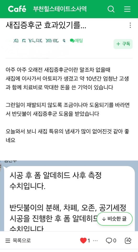 KakaoTalk_20250909_184055314_01.jpg