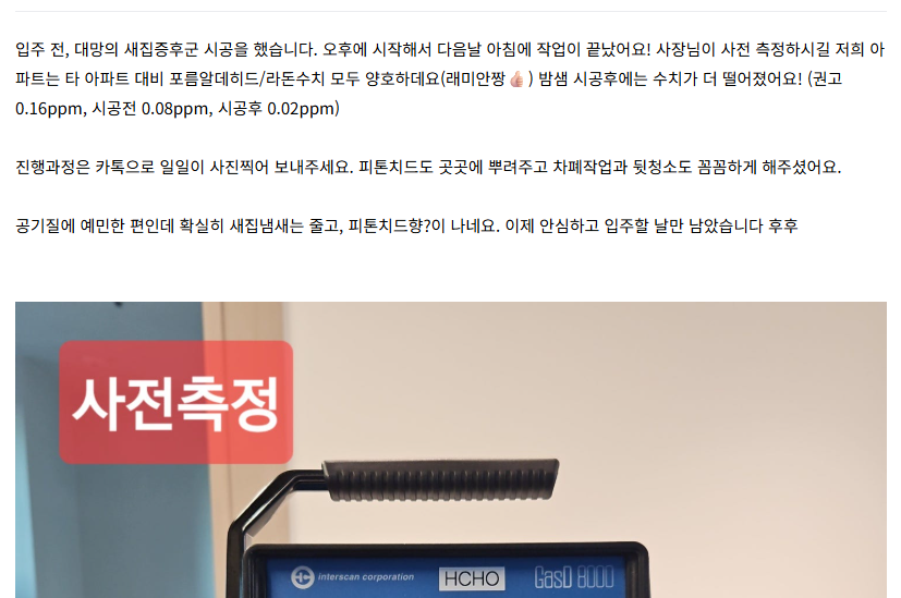 스크린샷 2026-02-02 112203.png