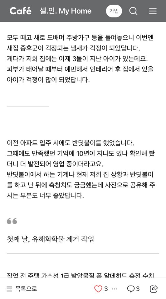 KakaoTalk_20260226_203324294.jpg
