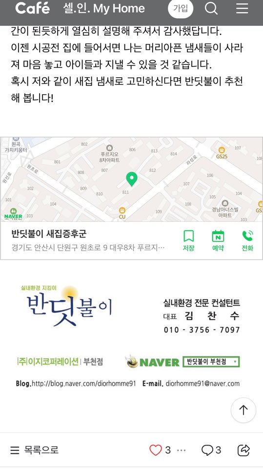 KakaoTalk_20260226_203511588.jpg