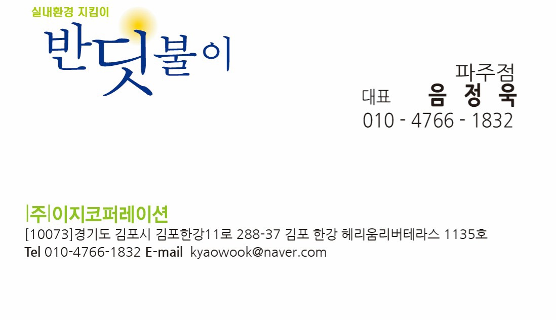 KakaoTalk_20260401_152406833_01.jpg