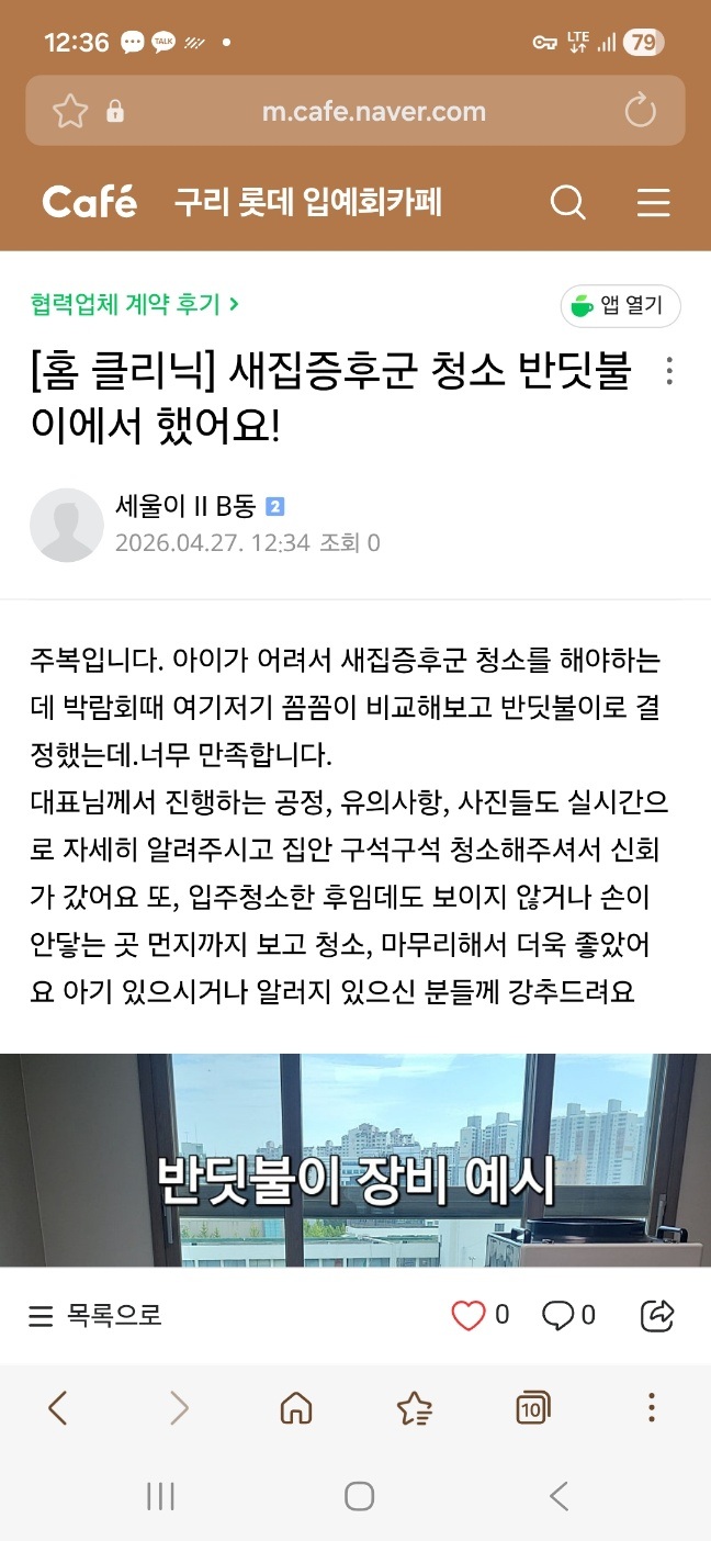 KakaoTalk_20260427_124036194.jpg