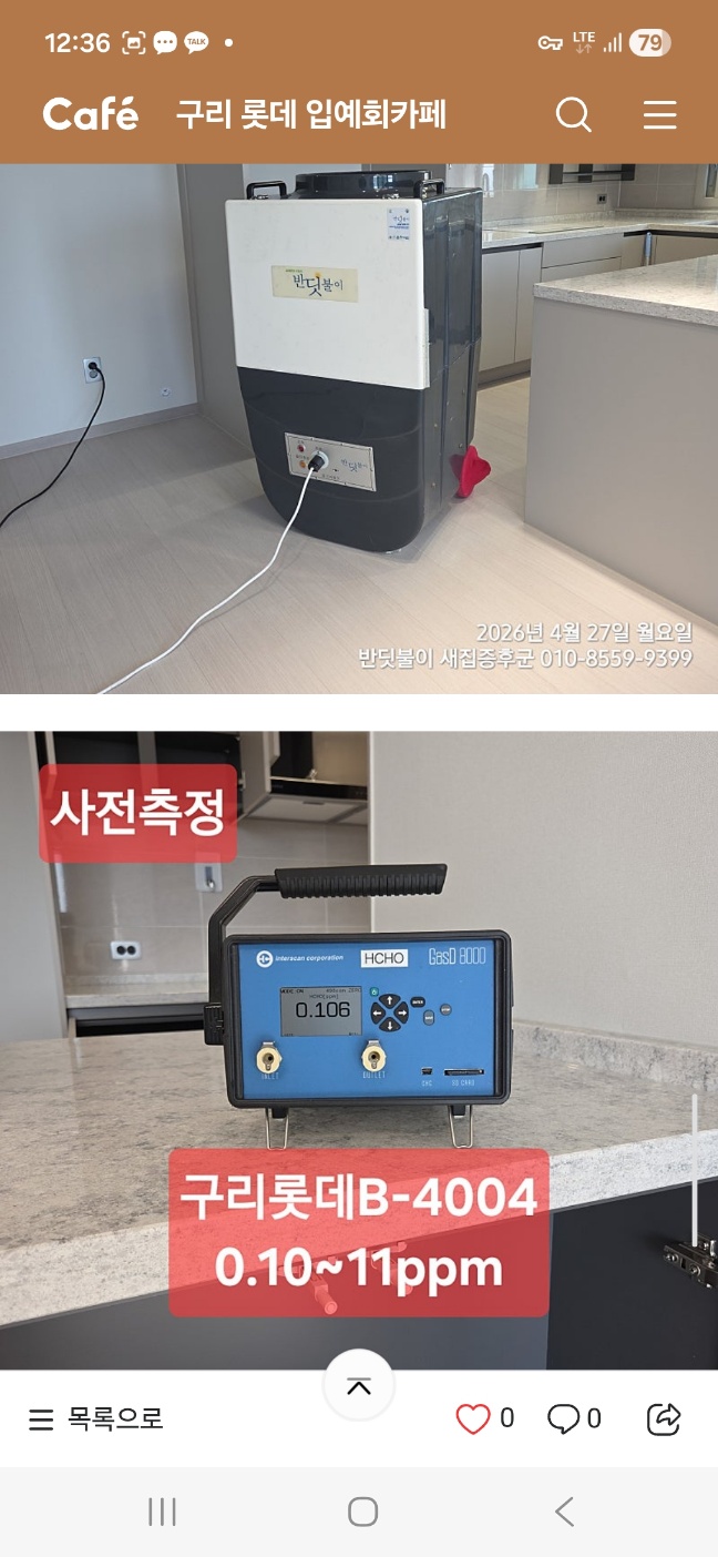 KakaoTalk_20260427_124036194_01.jpg
