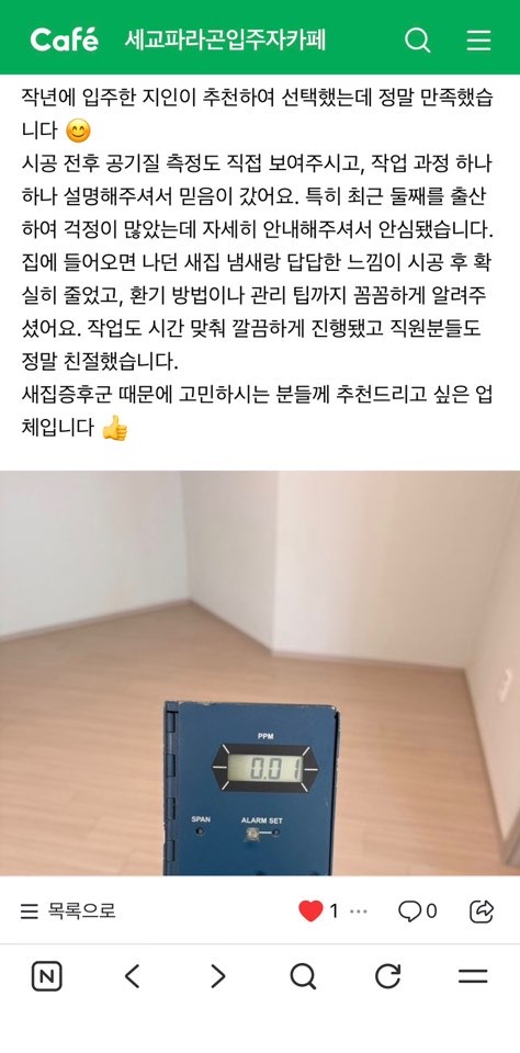 KakaoTalk_20260521_190430589_01.jpg