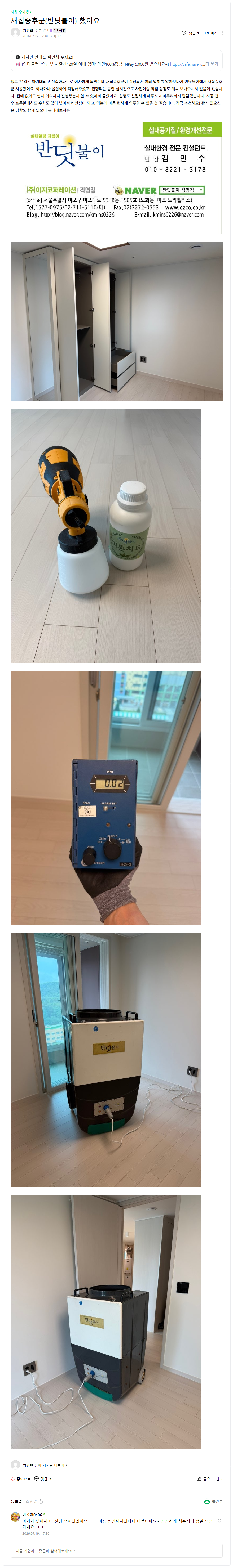 안자포 맘스홀릭.png