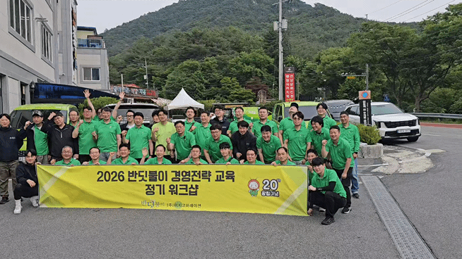 KakaoTalk_20260702_133600475.gif